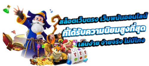 sugar1688 หวานชื่นทุกการเดิมพัน เพลิดเพลินทุกช่วงเวลา
